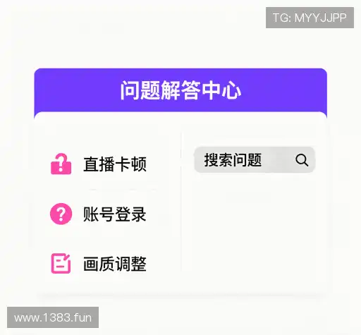 帮助中心